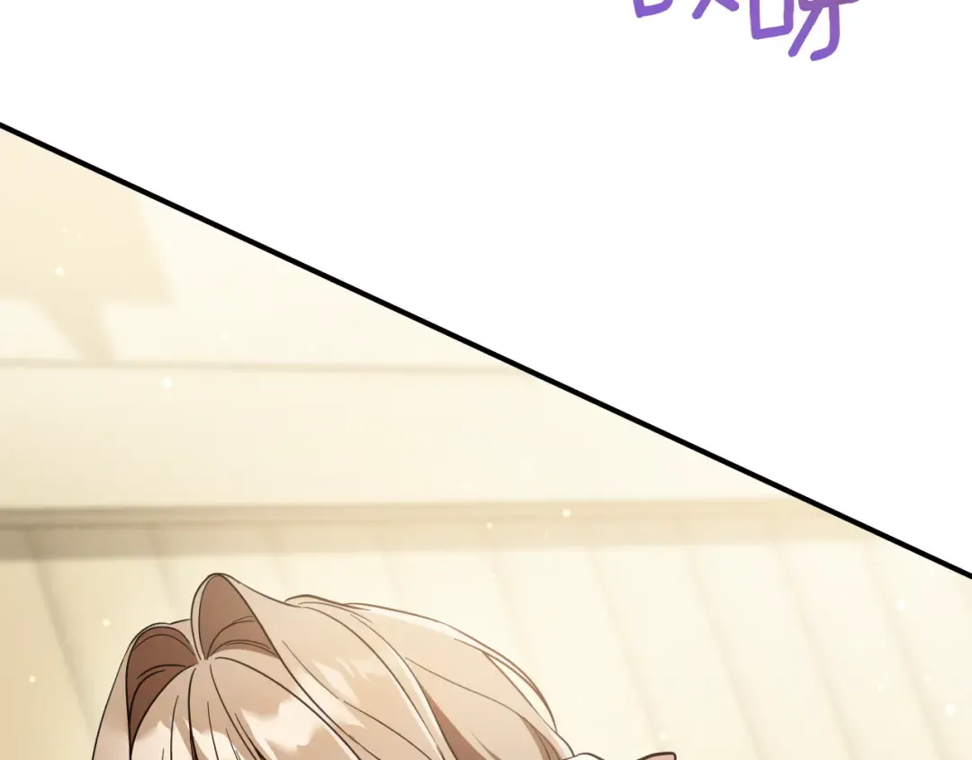 第54话 怎样才能让你开心 第15页