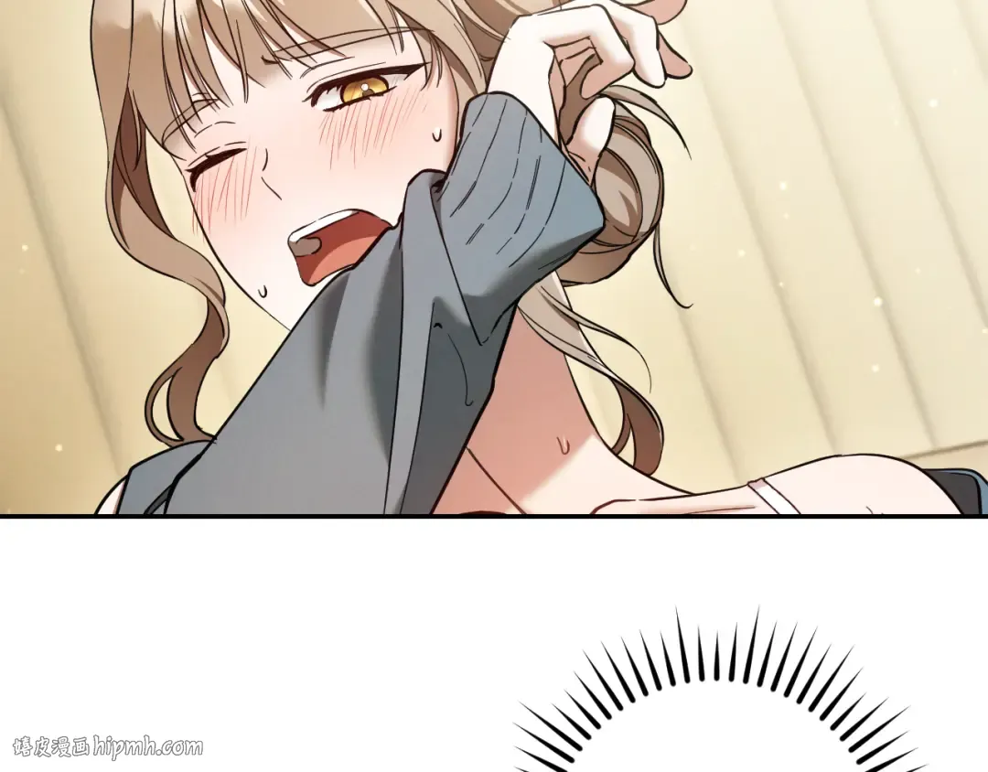 第54话 怎样才能让你开心 第16页