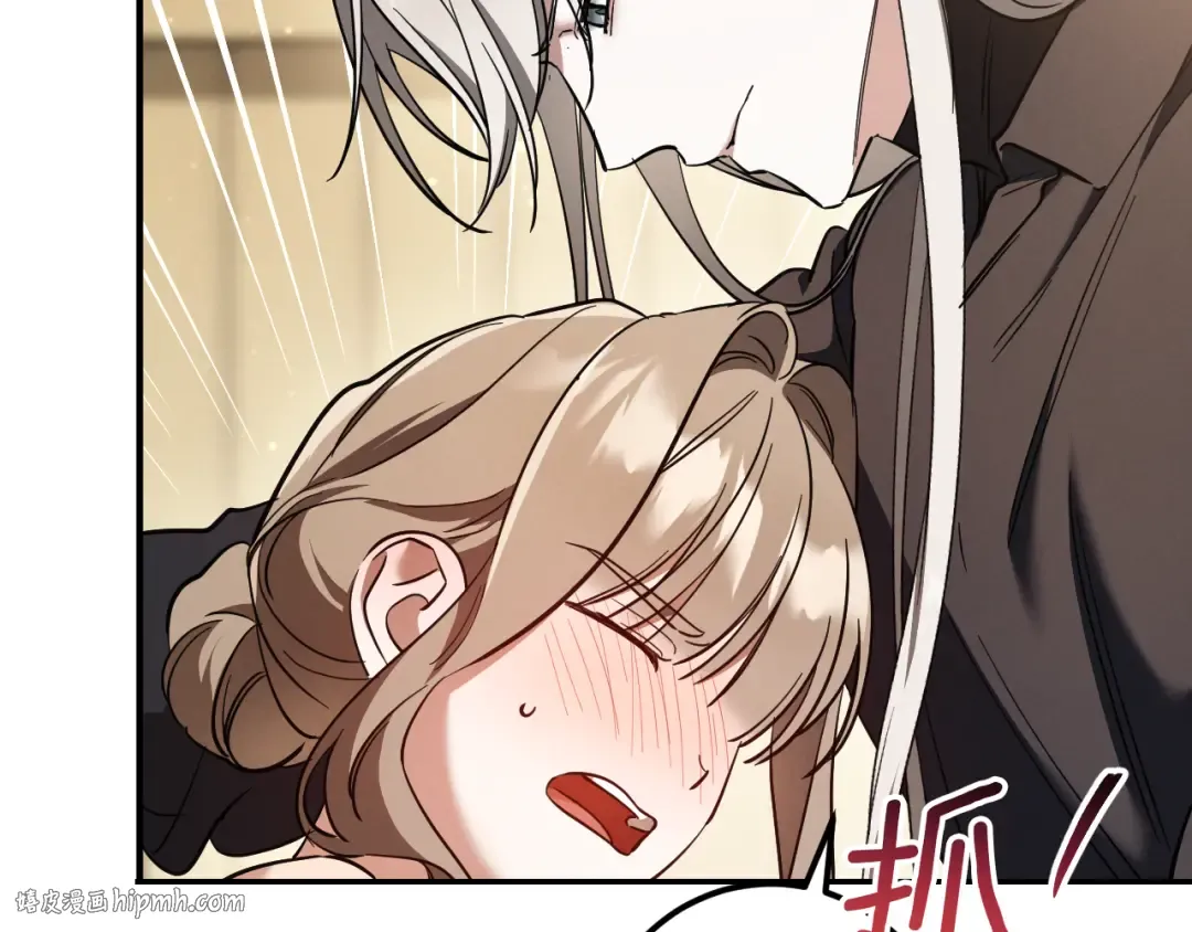 第54话 怎样才能让你开心 第24页