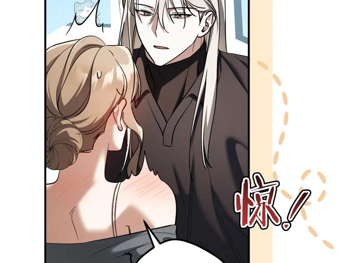 第54话 怎样才能让你开心 第31页