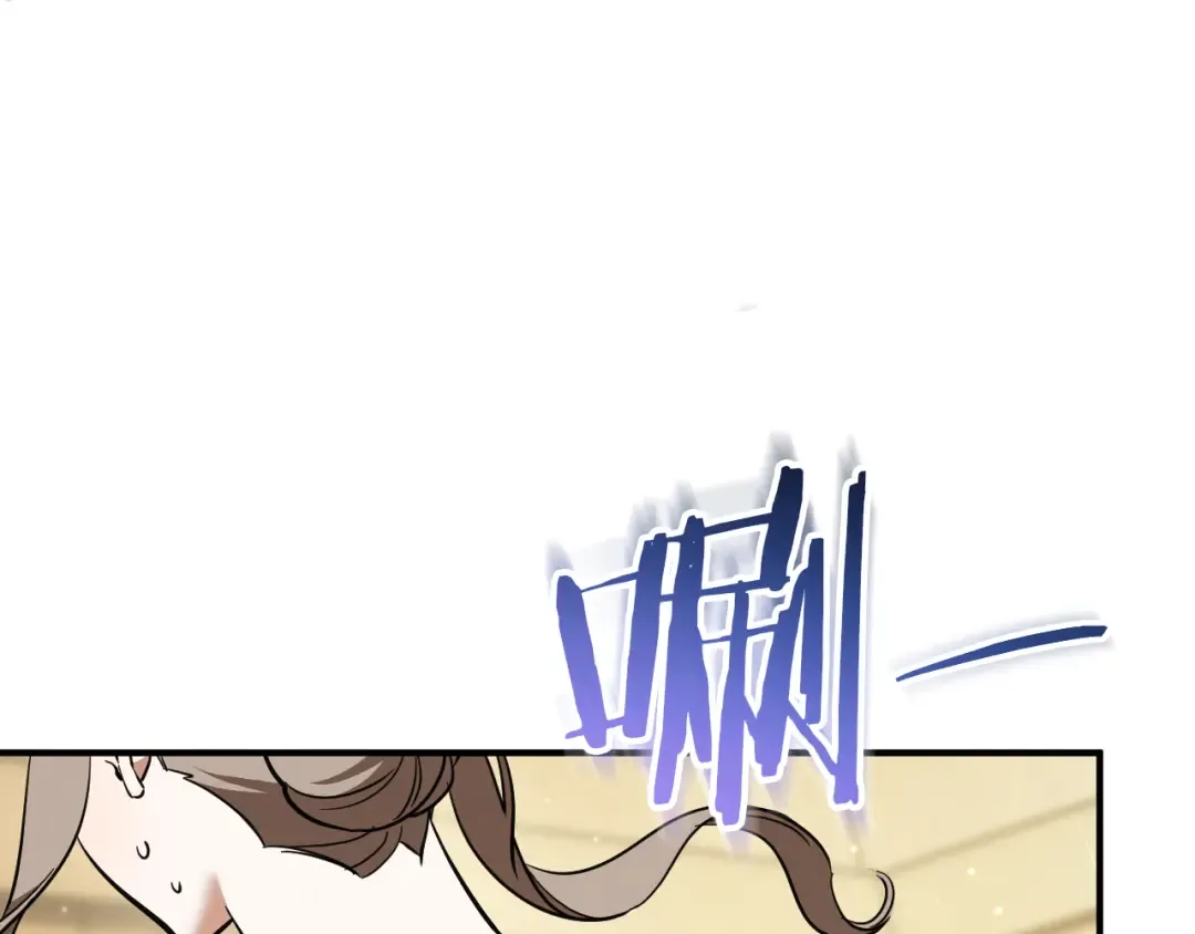 第54话 怎样才能让你开心 第35页