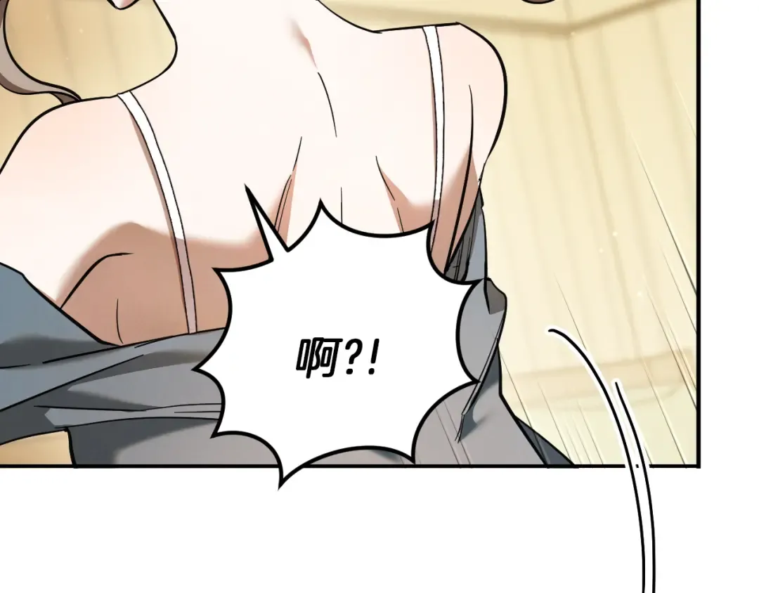 第54话 怎样才能让你开心 第36页