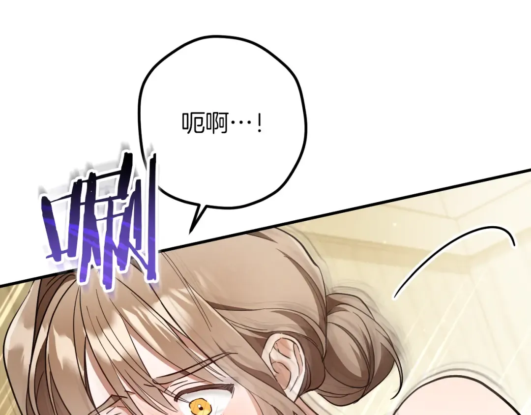 第54话 怎样才能让你开心 第62页