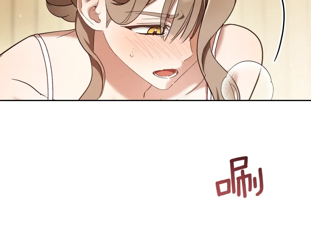 第54话 怎样才能让你开心 第78页