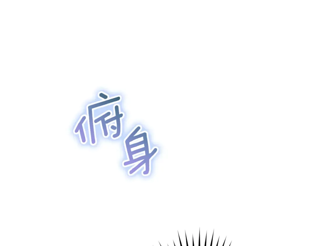 第54话 怎样才能让你开心 第79页