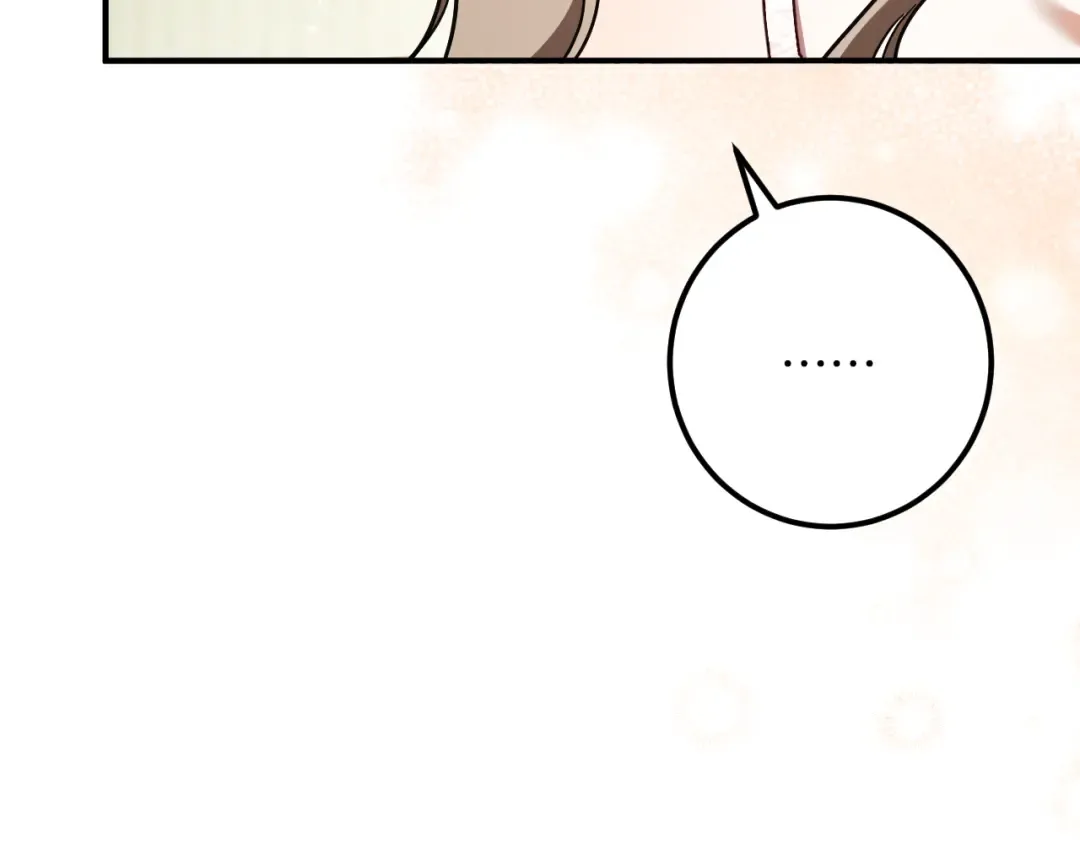 第54话 怎样才能让你开心 第94页