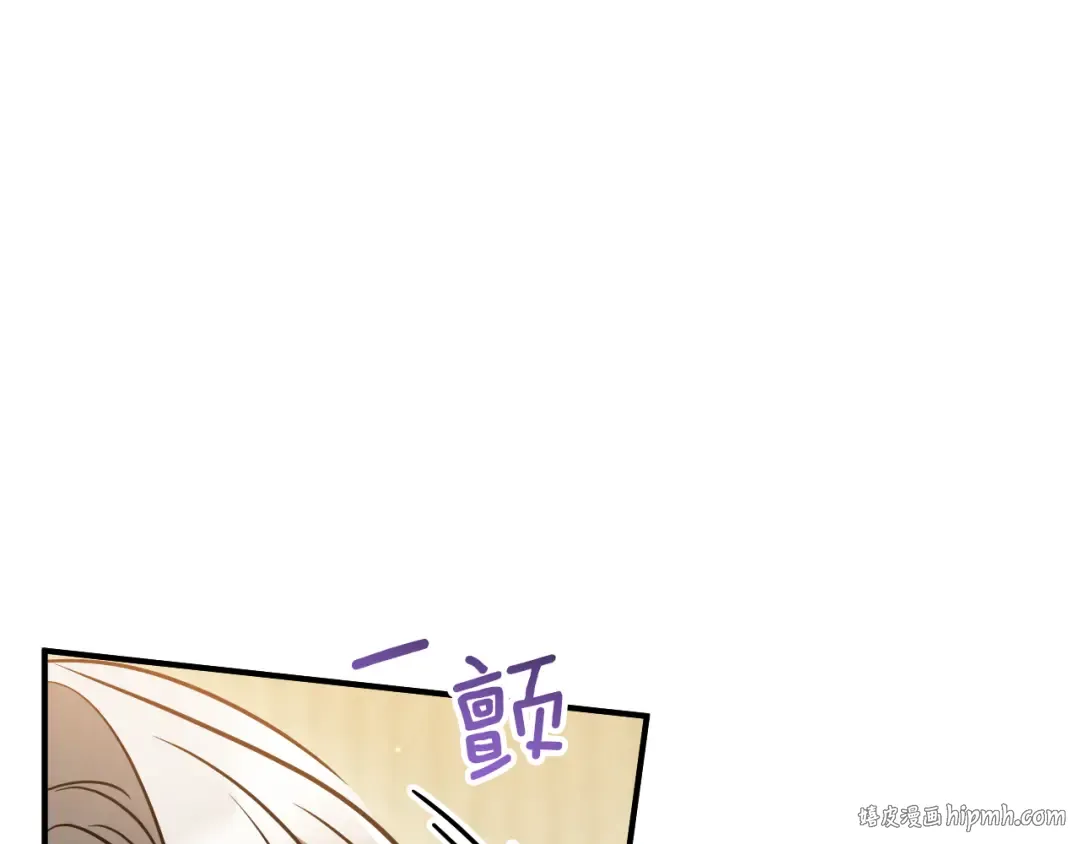第54话 怎样才能让你开心 第96页