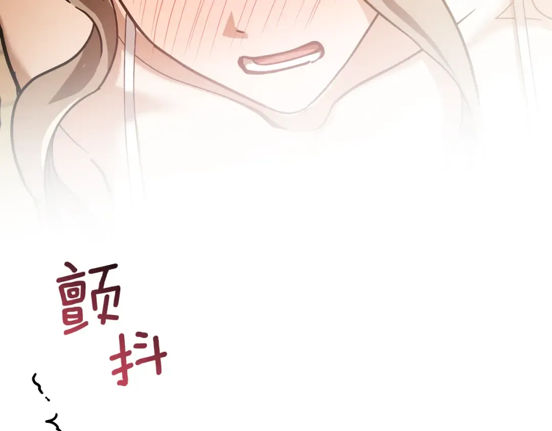 第54话 怎样才能让你开心 第101页