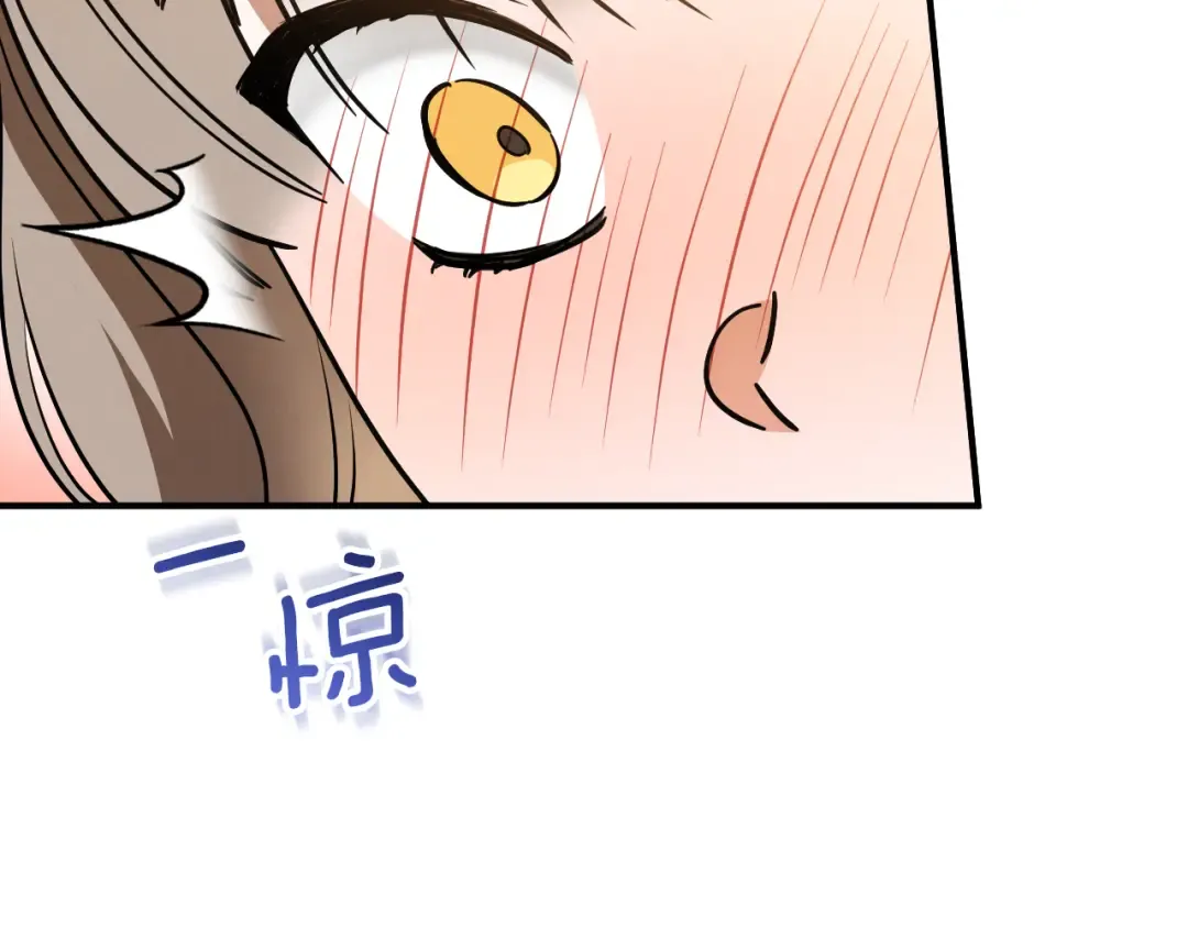 第54话 怎样才能让你开心 第106页