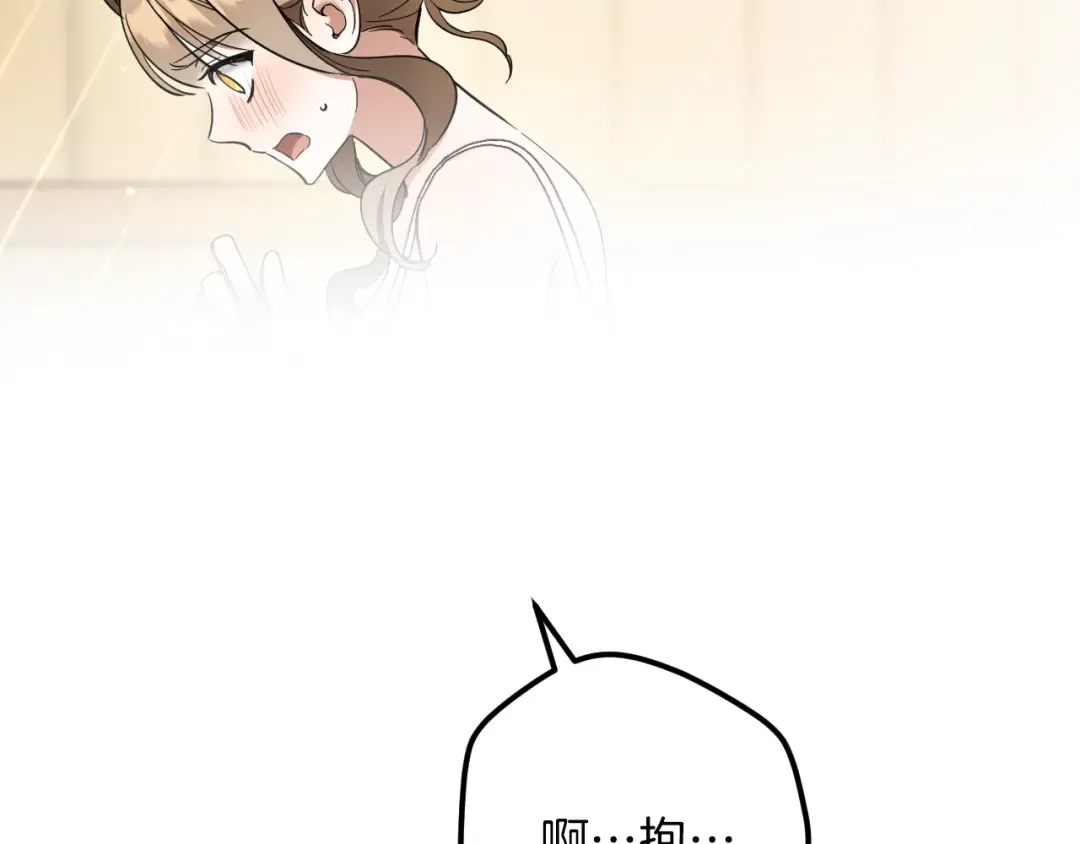 第54话 怎样才能让你开心 第109页
