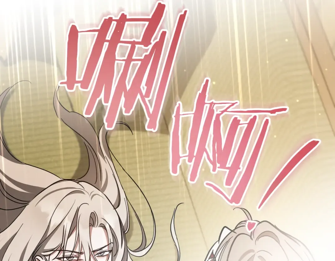 第54话 怎样才能让你开心 第113页