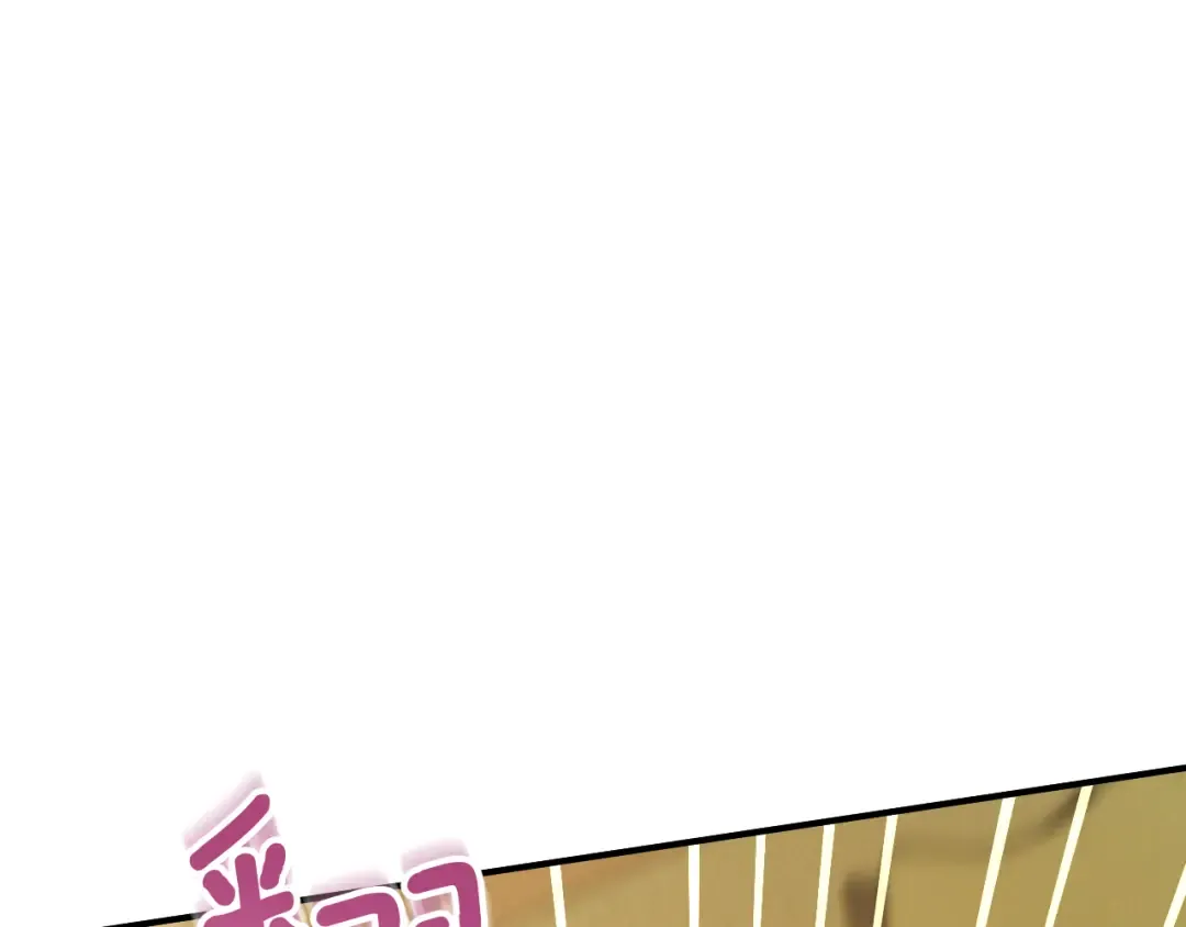 第54话 怎样才能让你开心 第142页