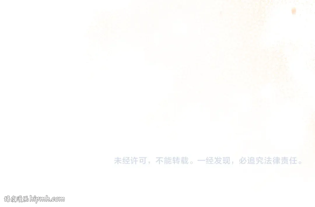 第54话 怎样才能让你开心 第160页