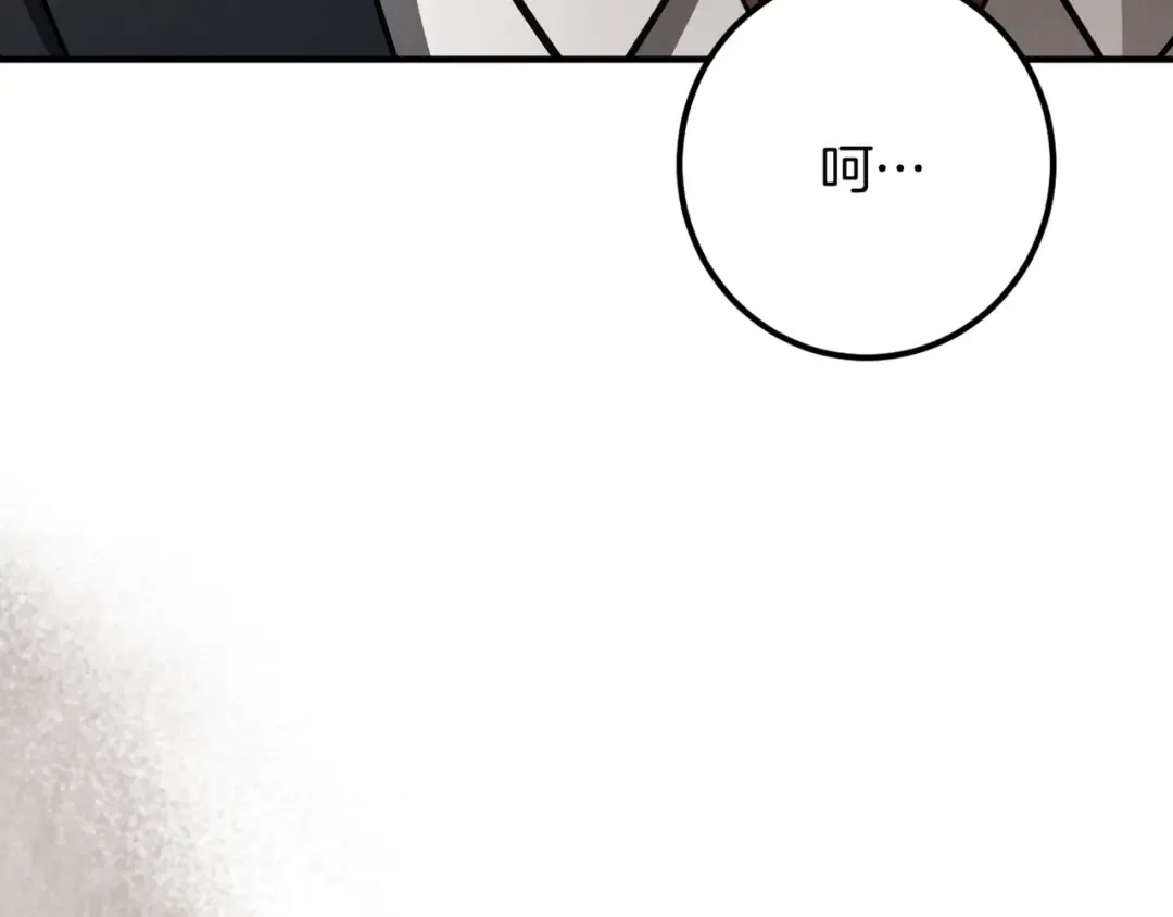 第54话 怎样才能让你开心 第165页