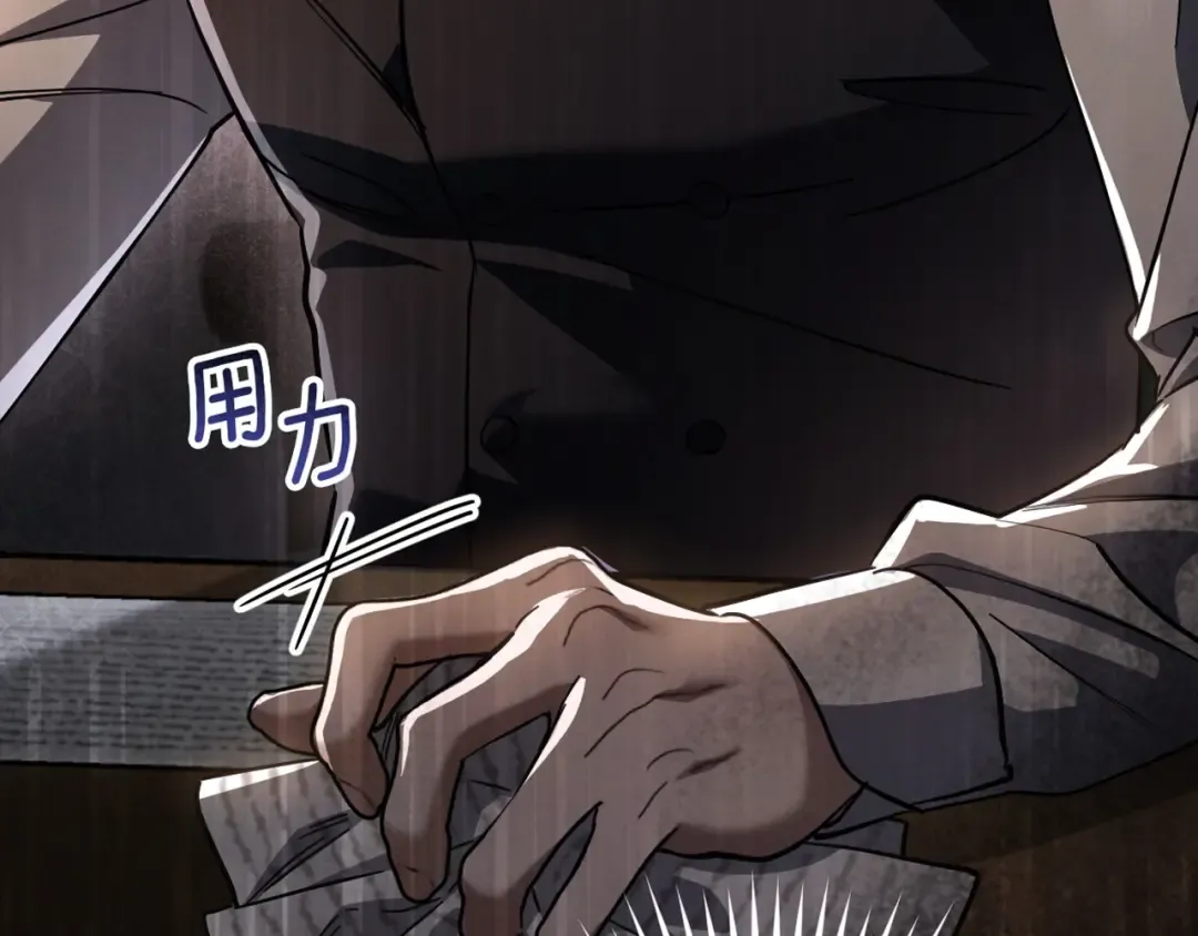 第54话 怎样才能让你开心 第169页