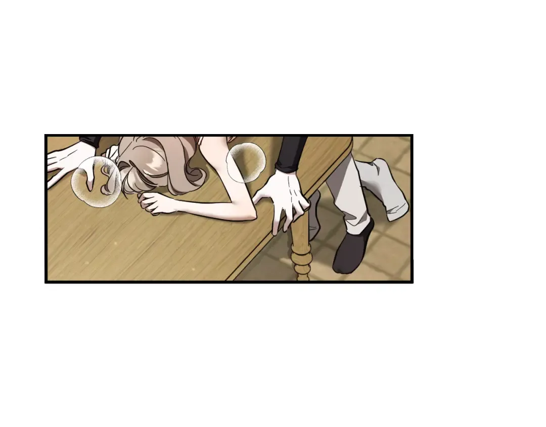 第55话 身份暴露 第19页