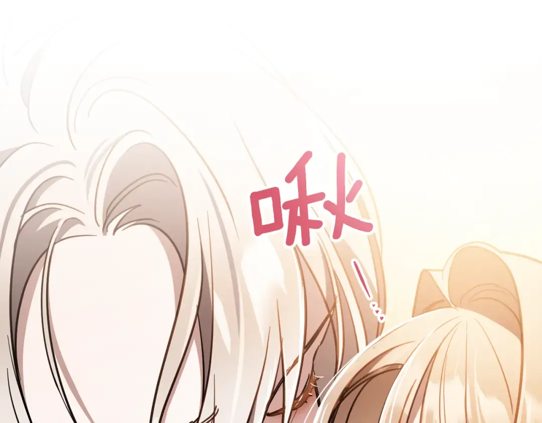 第55话 身份暴露 第23页