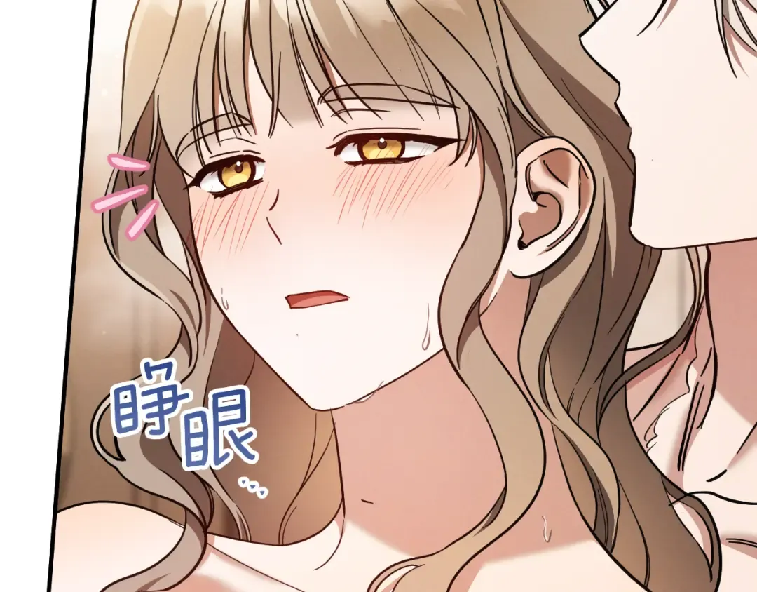 第55话 身份暴露 第34页