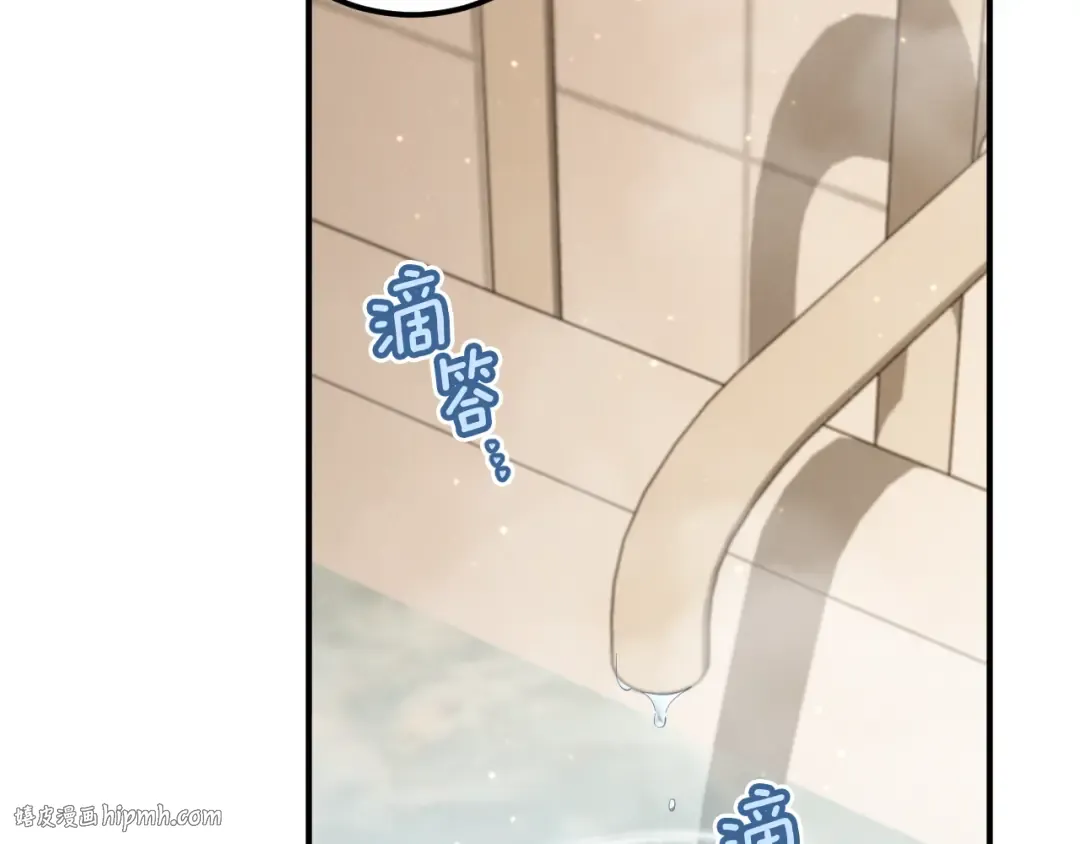 第55话 身份暴露 第40页