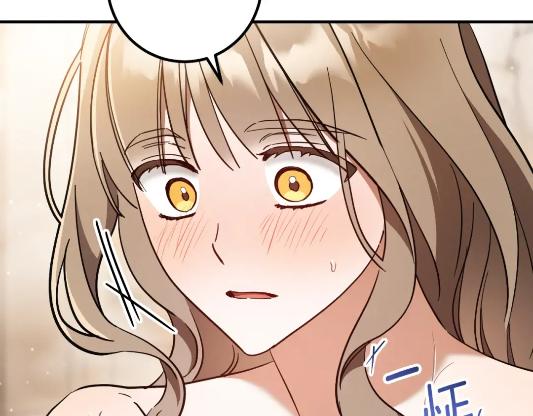 第55话 身份暴露 第43页