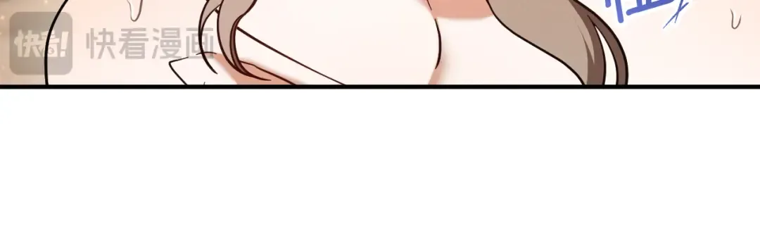 第55话 身份暴露 第44页
