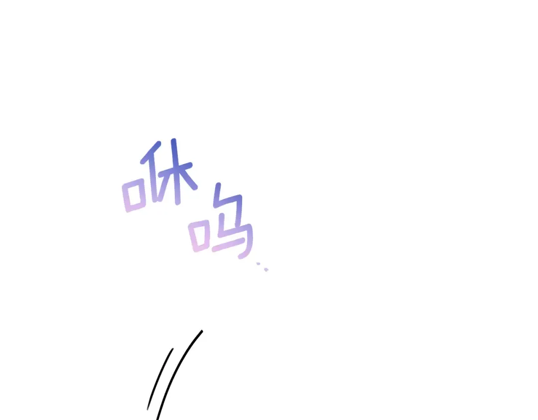 第55话 身份暴露 第45页