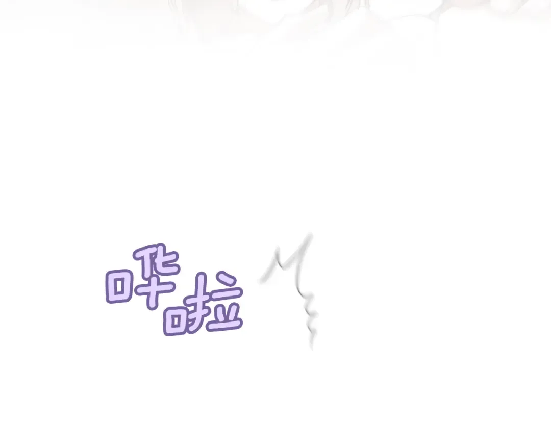 第55话 身份暴露 第58页
