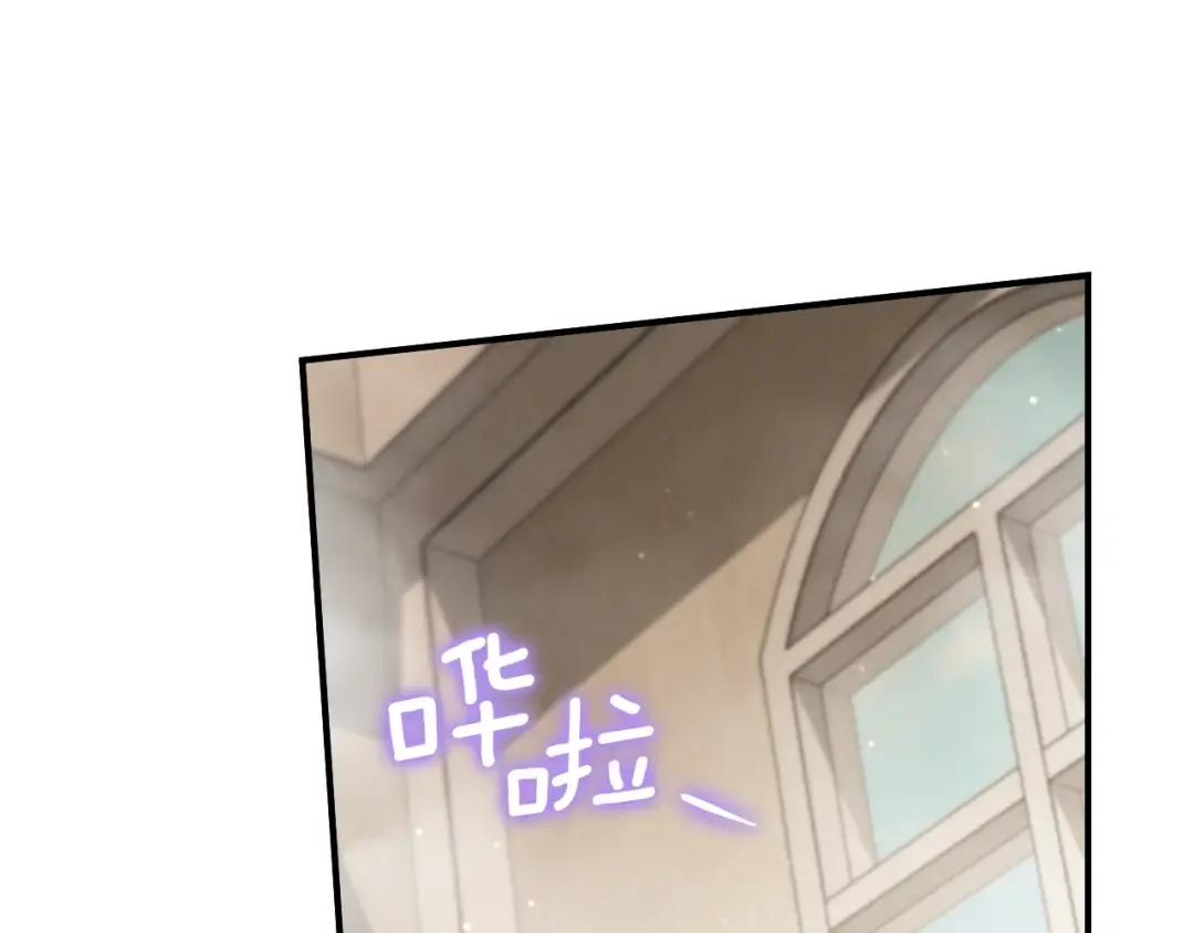 第55话 身份暴露 第60页
