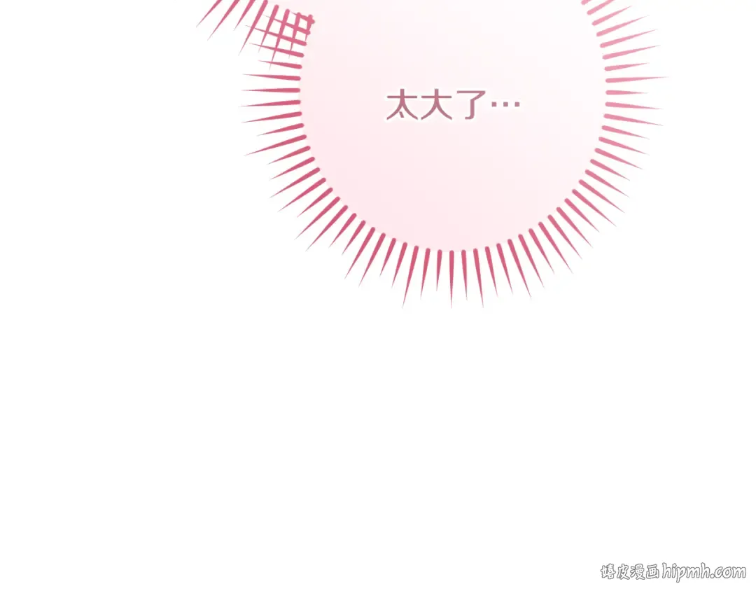 第55话 身份暴露 第64页