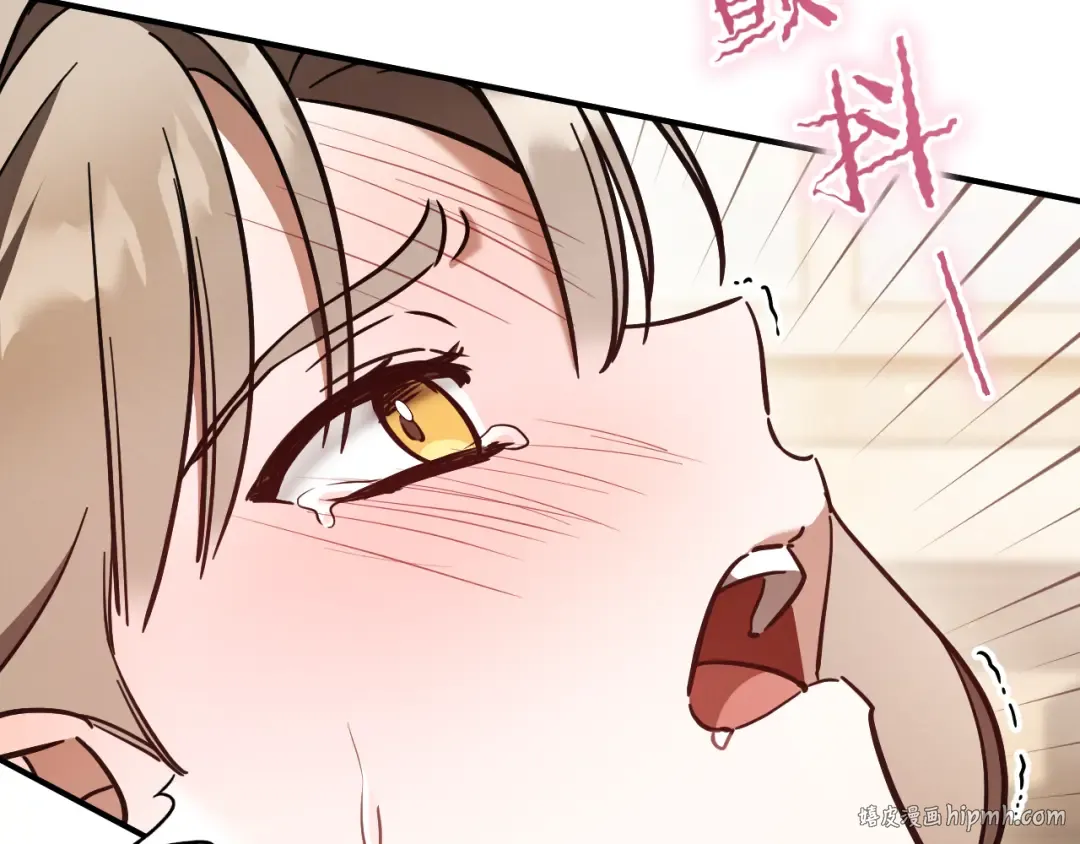 第55话 身份暴露 第88页