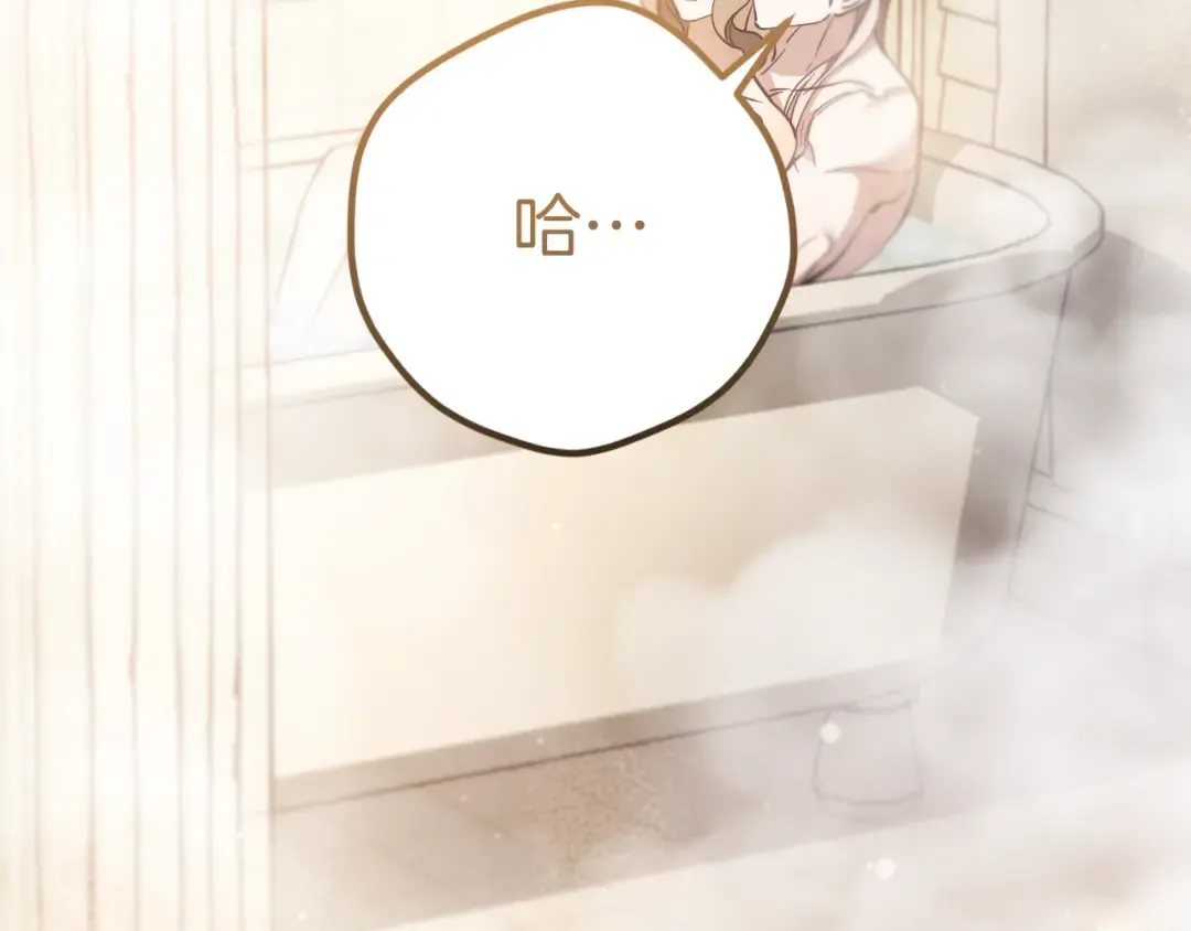 第55话 身份暴露 第100页
