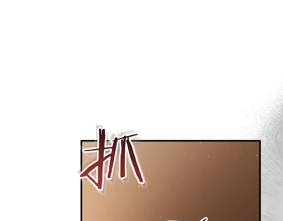 第55话 身份暴露 第125页
