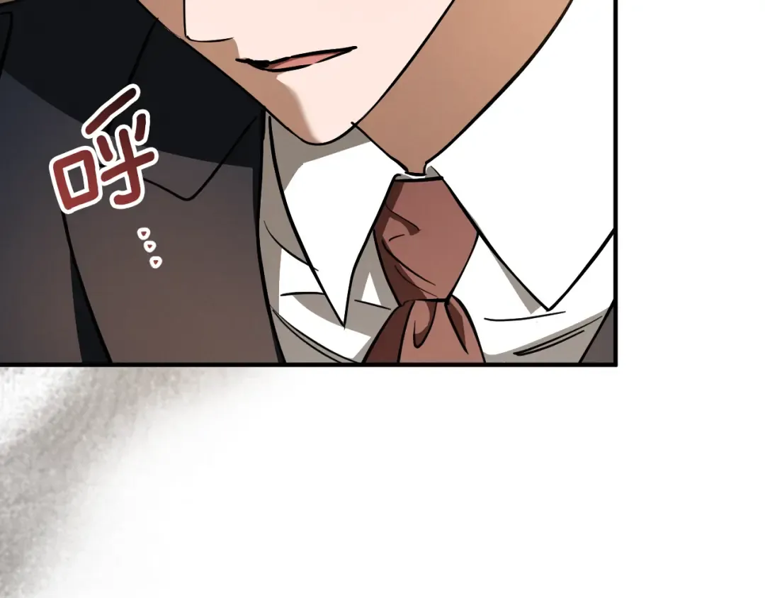 第55话 身份暴露 第131页