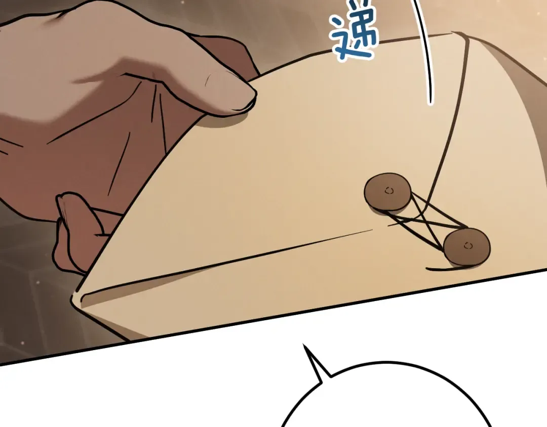 第55话 身份暴露 第143页