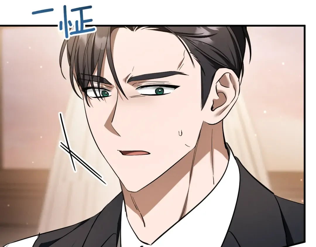 第55话 身份暴露 第211页