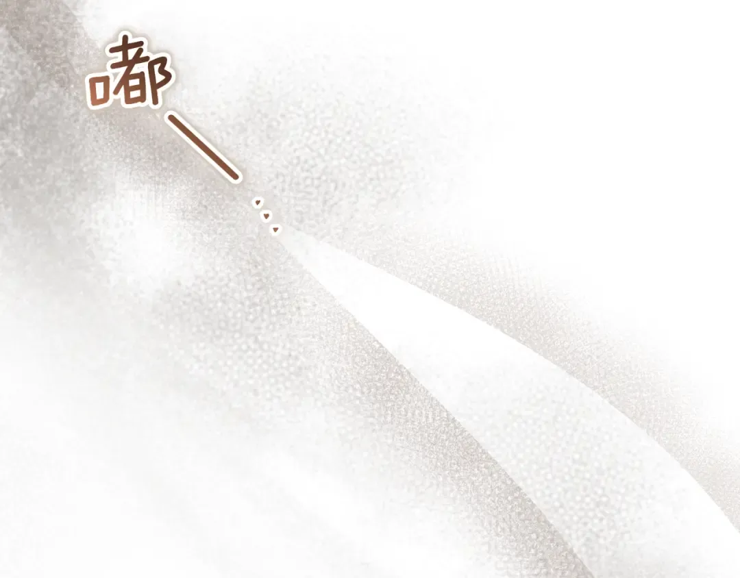 第55话 身份暴露 第221页