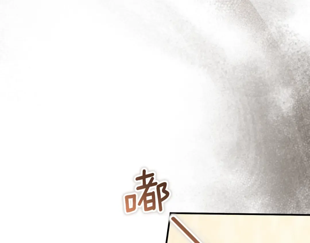第55话 身份暴露 第222页
