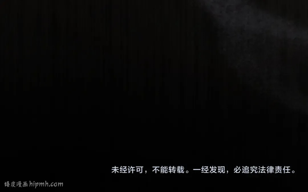 第55话 身份暴露 第232页