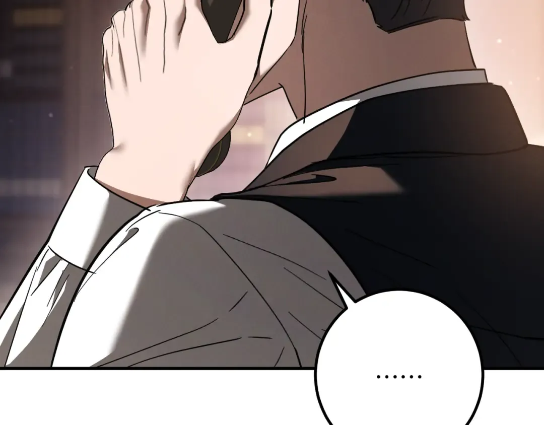第56话 抓到你了 第3页