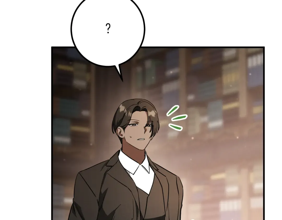 第56话 抓到你了 第5页