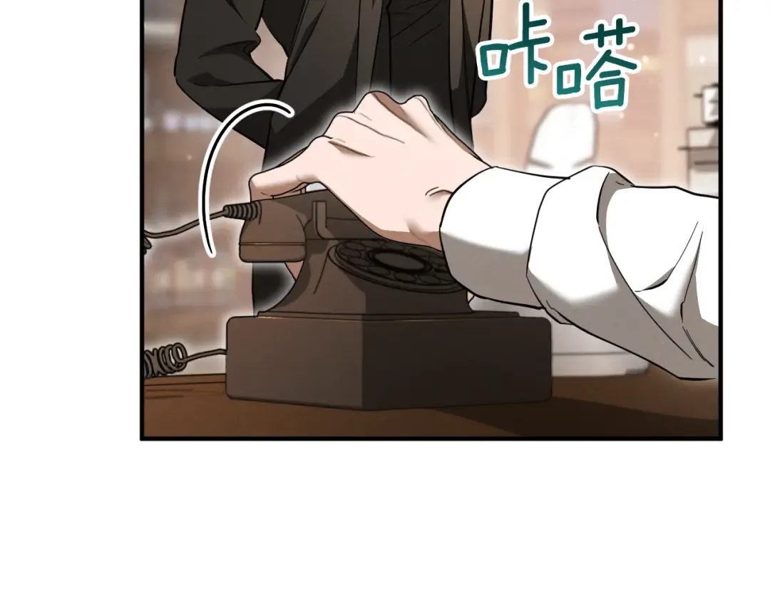 第56话 抓到你了 第6页