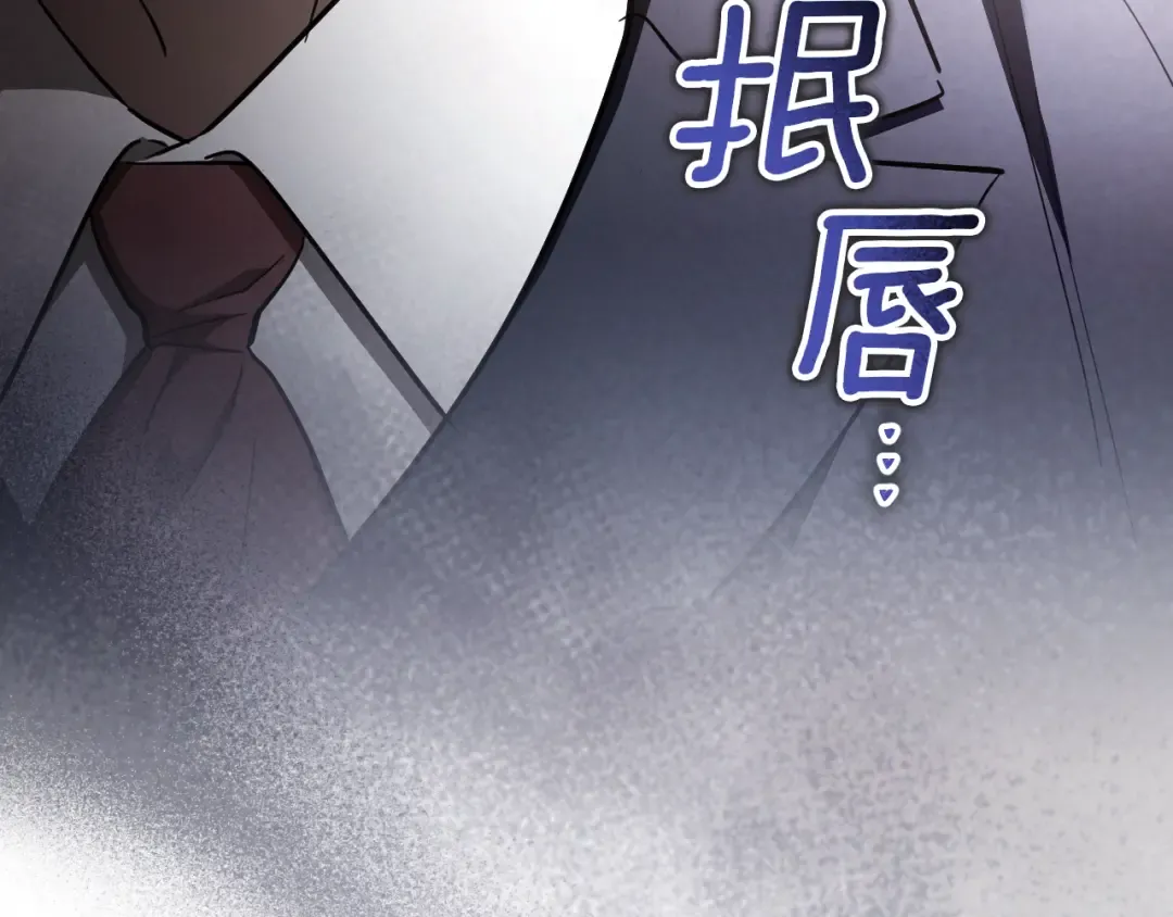 第56话 抓到你了 第22页