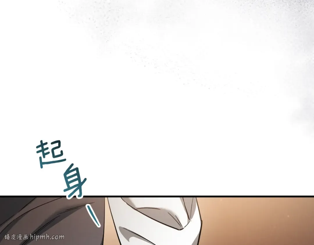 第56话 抓到你了 第24页
