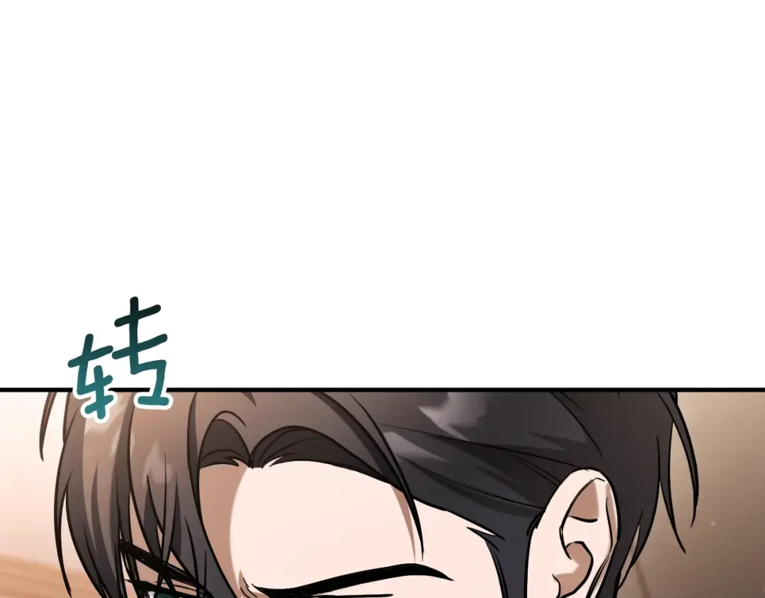 第56话 抓到你了 第31页