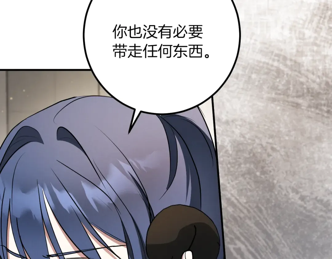 第56话 抓到你了 第102页