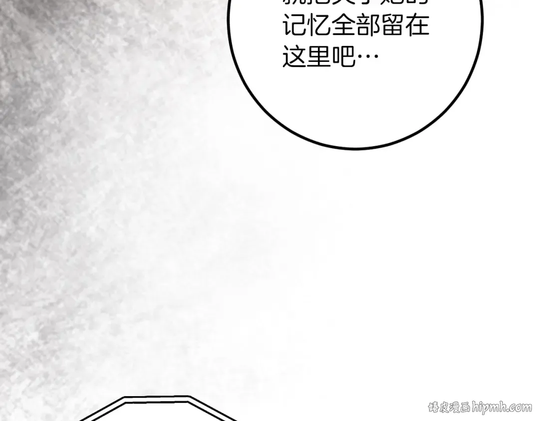 第56话 抓到你了 第104页