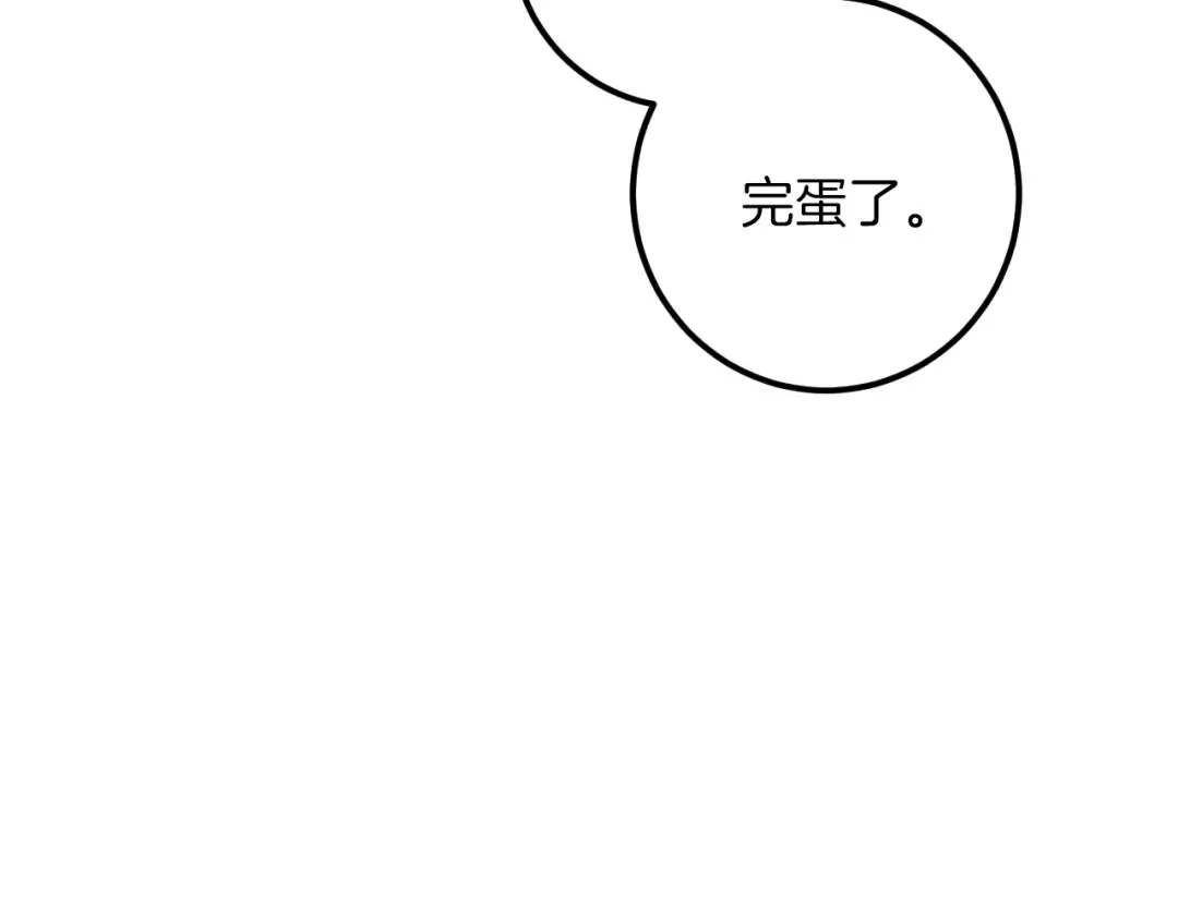 第56话 抓到你了 第114页