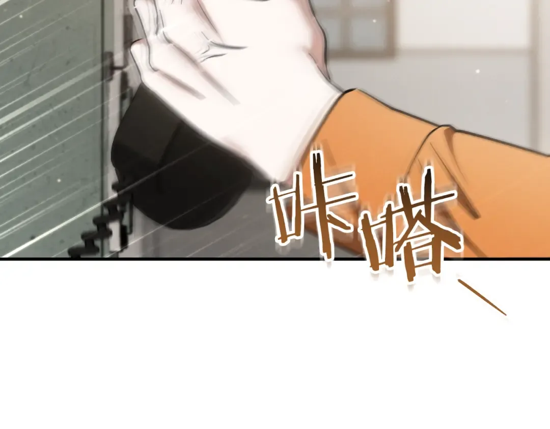 第56话 抓到你了 第124页