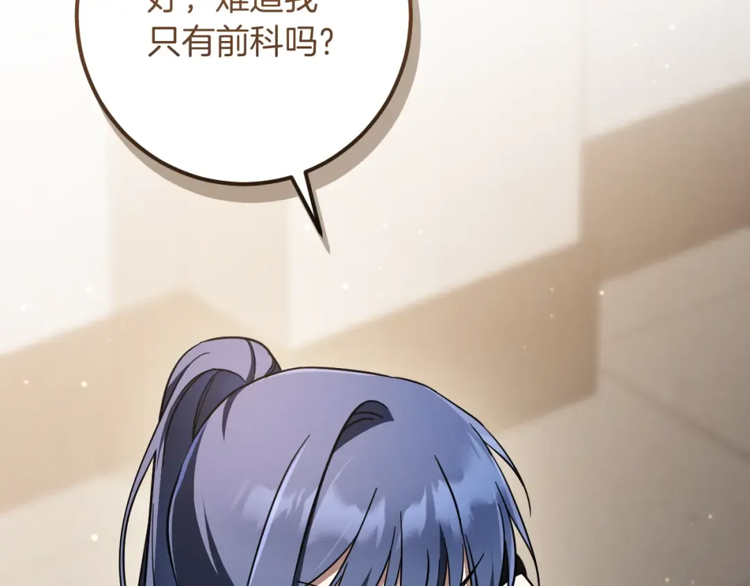 第56话 抓到你了 第126页