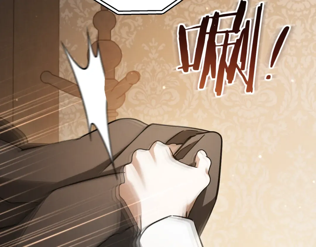 第56话 抓到你了 第135页